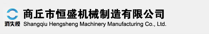 深圳市思諾智造電子有限責任公司